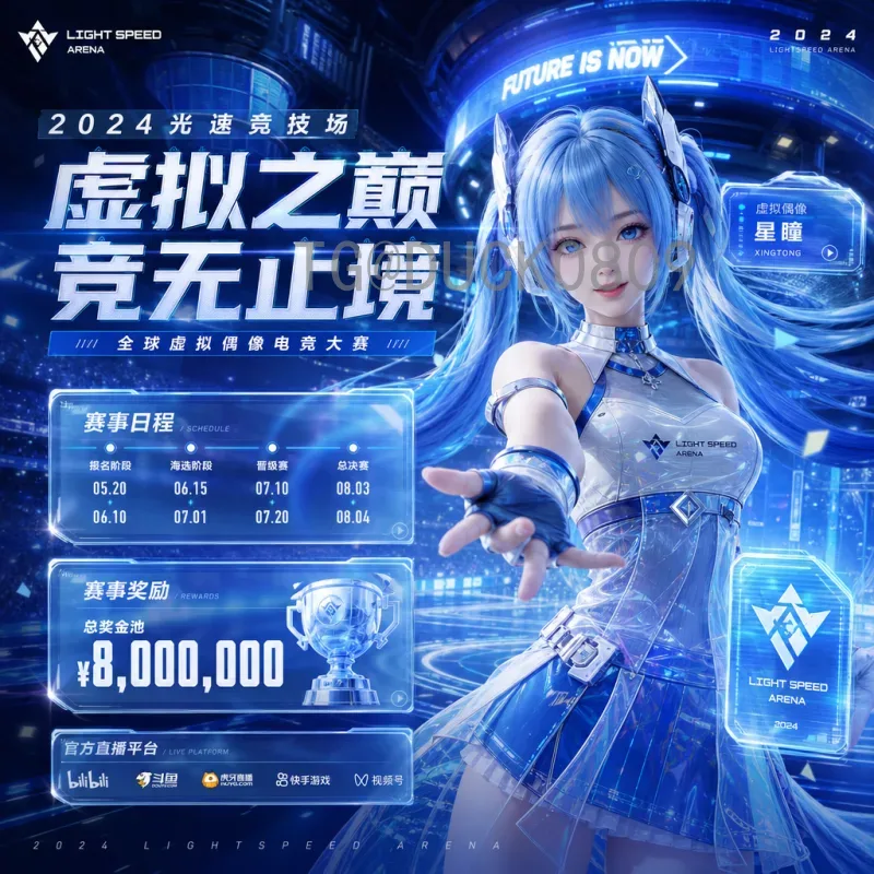 2026年世界杯赛程查询指南：完全比赛日程及获取方法