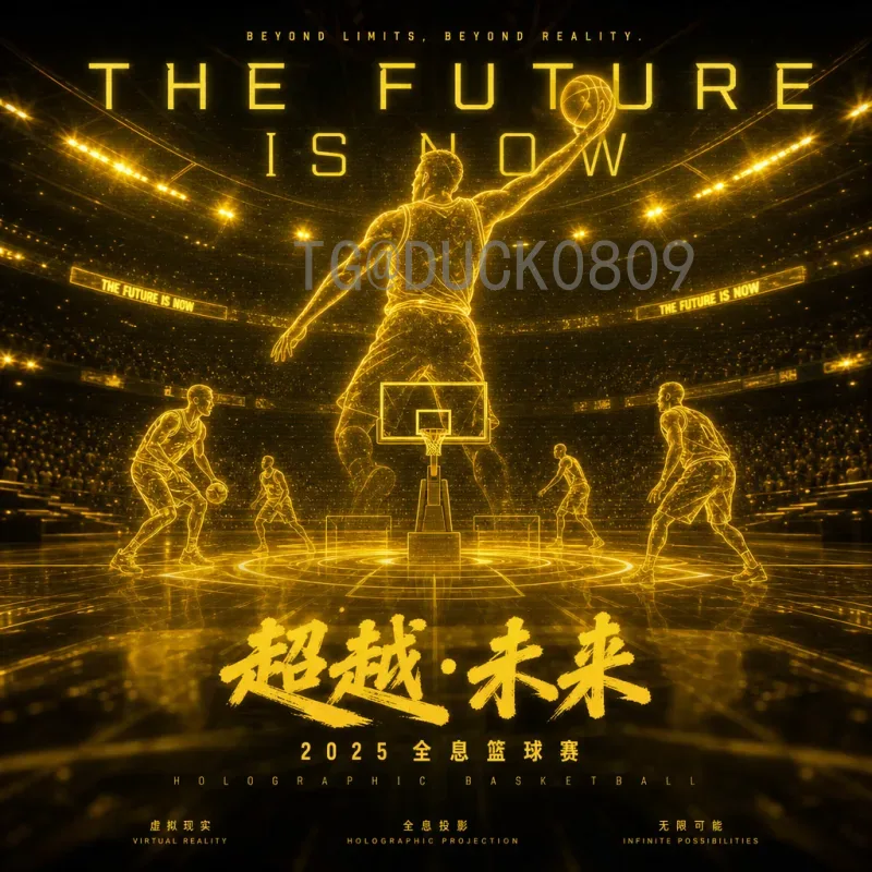 2026美加墨世界杯淘汰赛赛程全解析：从16强到决赛一览