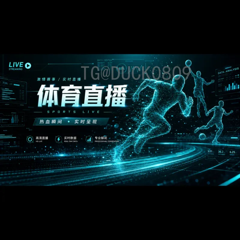 官方2026年世界杯中北美区名额解读：扩军后名额分配与竞争格局