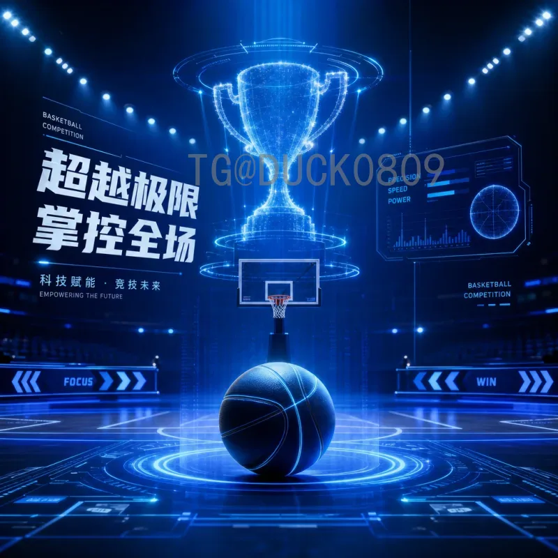 世界杯决赛圈实时数据：深度解析赛事动态与统计亮点