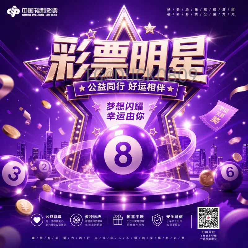 世界杯淘汰赛席位争夺：小组赛末轮生死战全解析